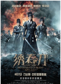 成人av影视在线